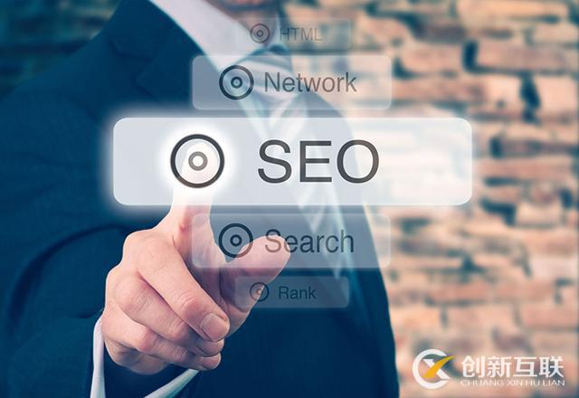 seo優化之內鏈的用法 seo優化之內鏈的用法