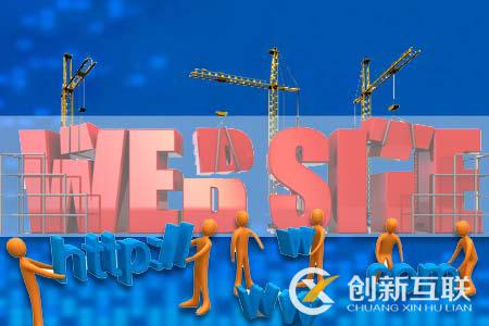 企業網站優化 企業網站優化