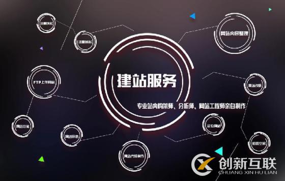 南充網(wǎng)站建設