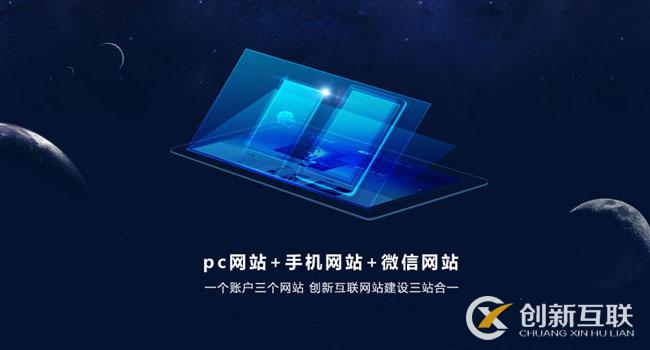 手機(jī)網(wǎng)站存在哪些優(yōu)勢(shì)？企業(yè)有必要建設(shè)手機(jī)網(wǎng)站嗎？