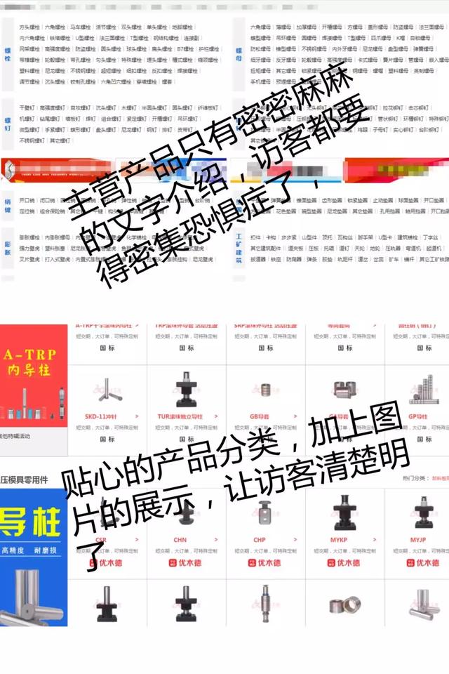 互聯(lián)網(wǎng)營(yíng)銷時(shí)代，如何搭建一個(gè)有效果的營(yíng)銷型網(wǎng)站？