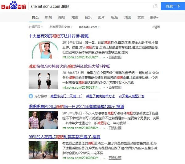 揭秘8大自媒體平臺注冊方法，通過率百分之九十 經(jīng)驗心得 第2張