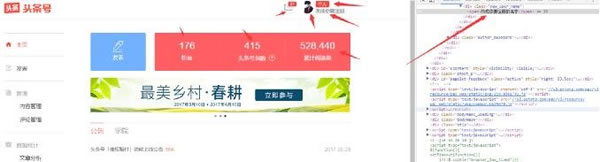 揭秘8大自媒體平臺注冊方法，通過率百分之九十 經(jīng)驗心得 第1張