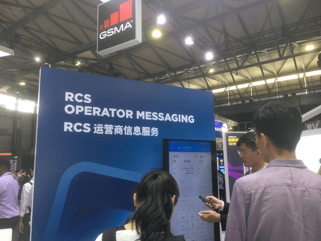 5G 時代，我們看到了下一代短信應有的樣子