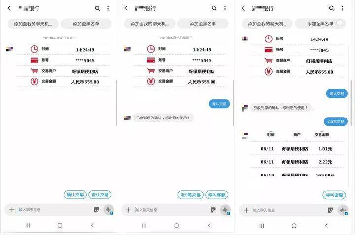 5G 時代，我們看到了下一代短信應有的樣子