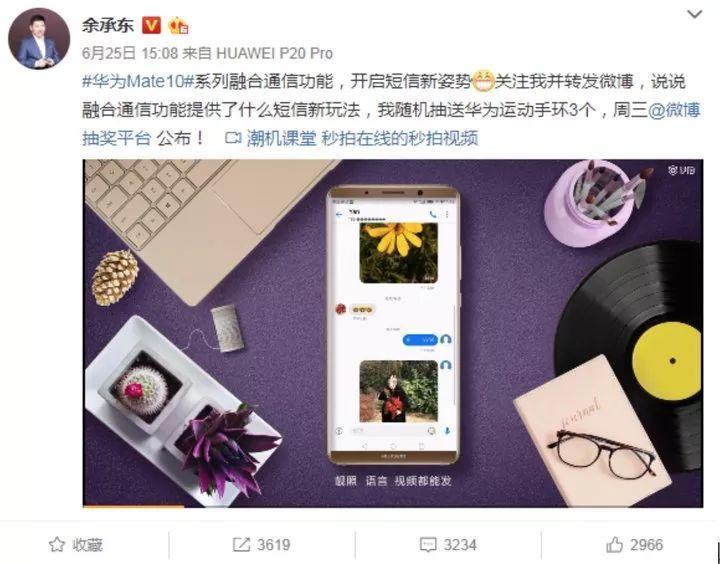 5G 時代，我們看到了下一代短信應有的樣子