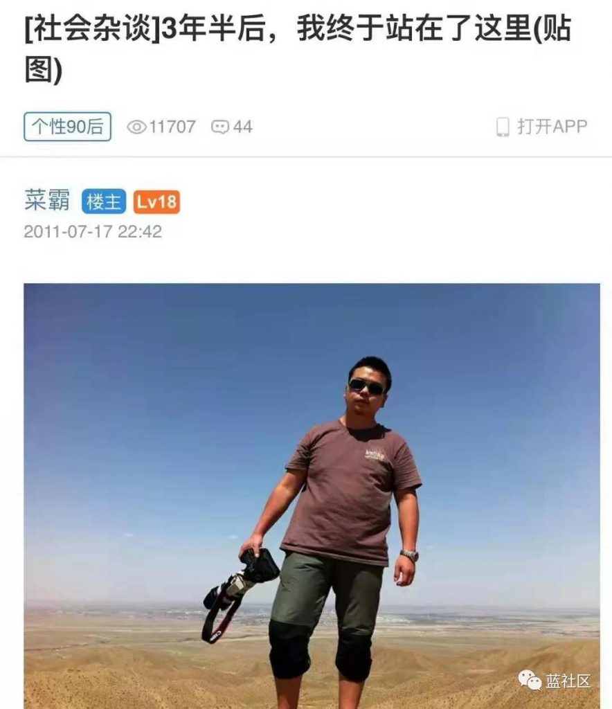 重新發(fā)現(xiàn)和認識：當下熱鬧的社區(qū)，社群及社區(qū)社群電商