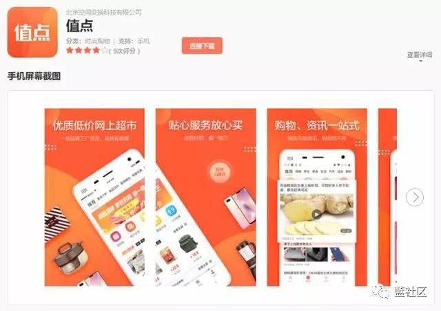 重新發(fā)現(xiàn)和認識：當下熱鬧的社區(qū)，社群及社區(qū)社群電商