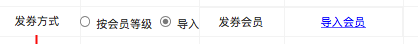 了解電商優惠券的一生，看完這篇就足夠了！