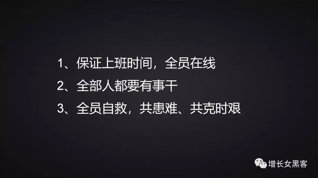 1.2萬(wàn)字長(zhǎng)文告訴你：非常時(shí)期，開(kāi)展線上運(yùn)營(yíng)的策略方案