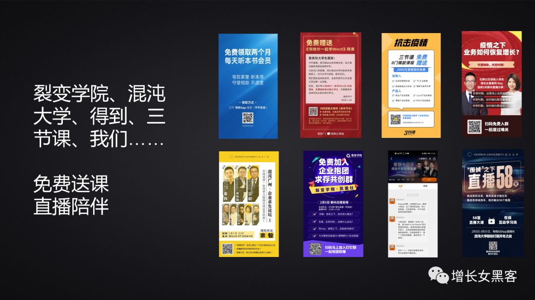 1.2萬(wàn)字長(zhǎng)文告訴你：非常時(shí)期，開(kāi)展線上運(yùn)營(yíng)的策略方案