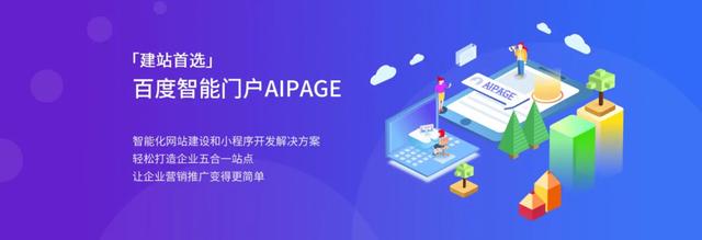 要重新學(xué)習(xí)開發(fā)小程序？這套“系統(tǒng)”讓你一下?lián)碛兴卸苏军c(diǎn)