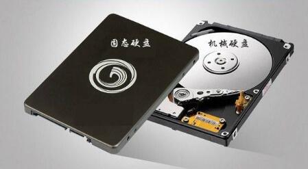 ssd固態硬盤的好處