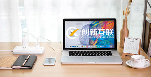  企業網站如何建設