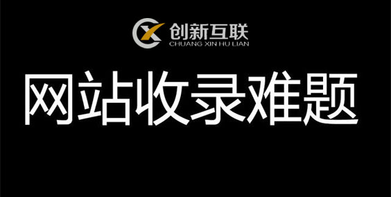 建設企業(yè)網(wǎng)站