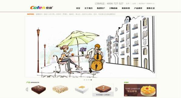 網頁留白設計應該怎么做? 網頁留白設計應該怎么做?