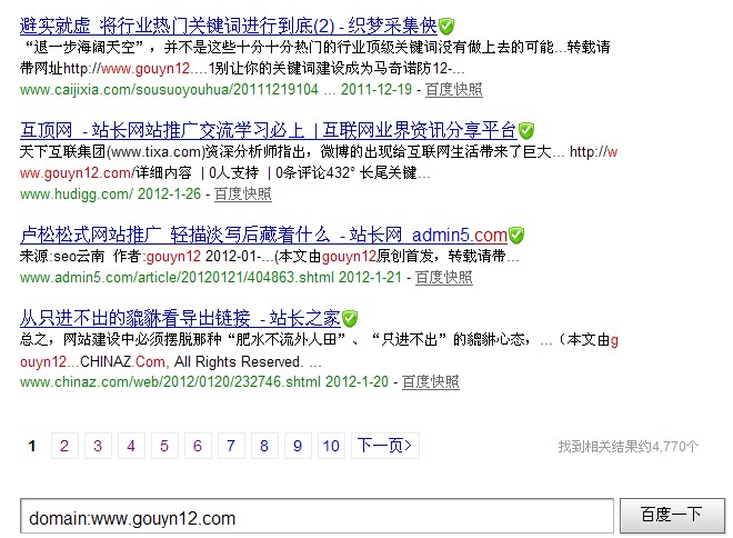 “將欲取之，必先與之”，原創(chuàng)文章投稿可以輕易獲得大量高權(quán)重外鏈