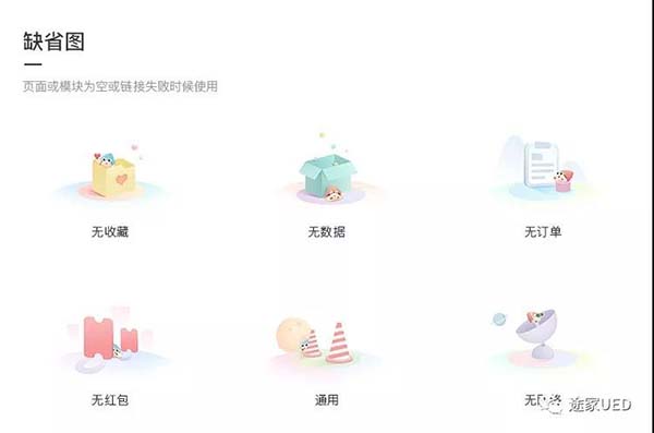 民宿類APP改版設計 民宿類APP改版設計