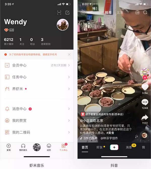 網(wǎng)頁制作時(shí)文字與背景間對比度的選擇