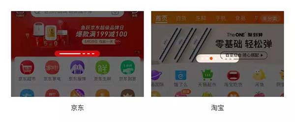 頁面指示器設(shè)計(jì)