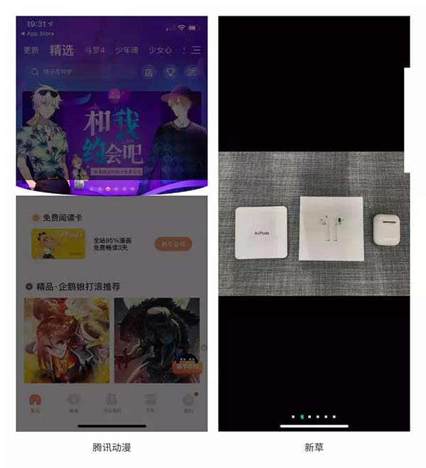 頁面指示器設(shè)計(jì)