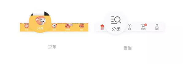 網(wǎng)頁(yè)APP分類(lèi)設(shè)計(jì)