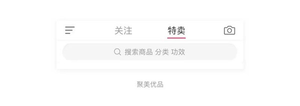 網(wǎng)頁(yè)APP分類(lèi)設(shè)計(jì)
