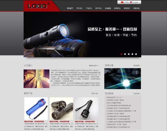 北京網站建設 北京網站建設
