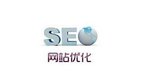網站SEO優化