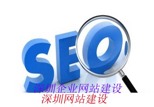 豐滿的SEO骨感的結局 豐滿的SEO骨感的結局