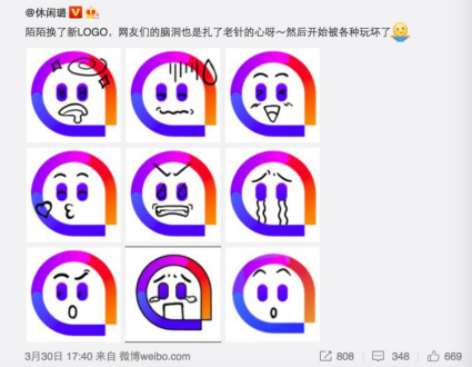 這個品牌logo設計的萌萌噠，土豆換了新logo