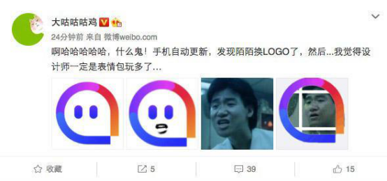 這個品牌logo設計的萌萌噠，土豆換了新logo