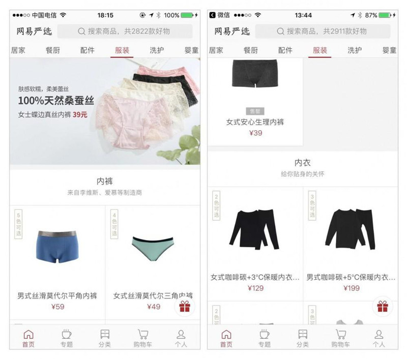分類導航設計的因素是什么?_分類導航設計的因素有哪些 分類導航設計的因素是什么?_分類導航設計的因素有哪些