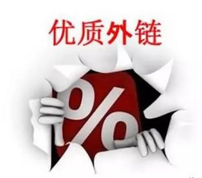 如何撰寫(xiě)相關(guān)性軟文在互聯(lián)網(wǎng)科技平臺(tái)投稿做外鏈？ 經(jīng)驗(yàn)心得 第1張