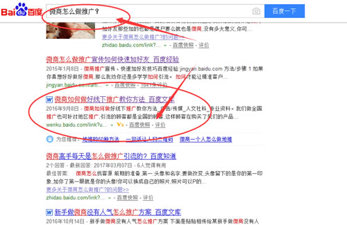 微商引流推廣方法殆盡，無(wú)路可走了嗎？ 經(jīng)驗(yàn)心得 第1張