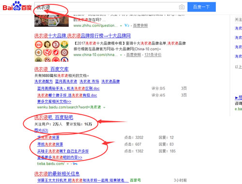 微商引流推廣方法殆盡，無(wú)路可走了嗎？ 經(jīng)驗(yàn)心得 第4張