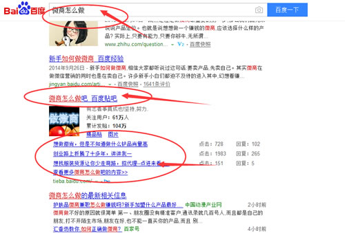 微商引流推廣方法殆盡，無(wú)路可走了嗎？ 經(jīng)驗(yàn)心得 第5張