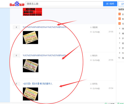 微商引流推廣方法殆盡，無(wú)路可走了嗎？ 經(jīng)驗(yàn)心得 第6張