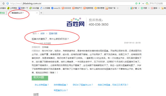 微商引流推廣方法殆盡，無(wú)路可走了嗎？ 經(jīng)驗(yàn)心得 第9張