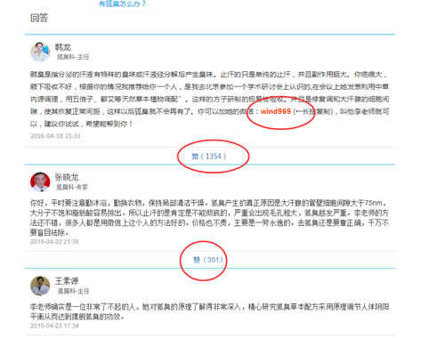 微商引流推廣方法殆盡，無(wú)路可走了嗎？ 經(jīng)驗(yàn)心得 第10張