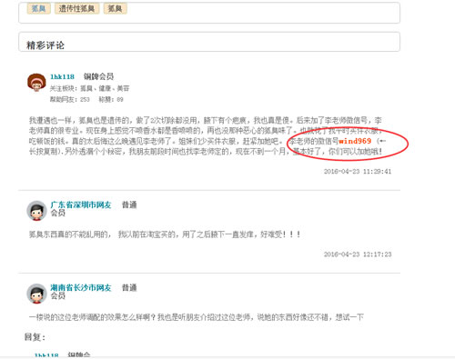 微商引流推廣方法殆盡，無(wú)路可走了嗎？ 經(jīng)驗(yàn)心得 第11張