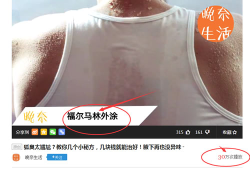 微商引流推廣方法殆盡，無(wú)路可走了嗎？ 經(jīng)驗(yàn)心得 第13張