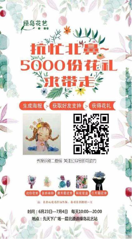 信息流爆炸時代，流量分散，玩轉吸粉，這些套路你得會 經驗心得 第3張