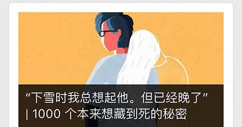 內容型APP，如何搭建內容運營框架 經驗心得 第4張