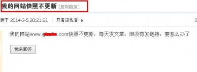 成都SEO網站優(yōu)化——如何做好的有效外鏈
