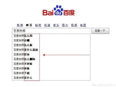 成都SEO網站優(yōu)化——如何做好的有效外鏈