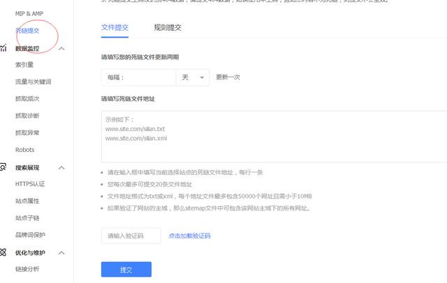 如何發(fā)現(xiàn)并且處理掉網(wǎng)站的死鏈接？ seo外包多少錢(qián)