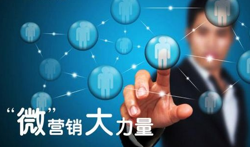 做微商，七大走心法則助你成功！ 電商運營做什么