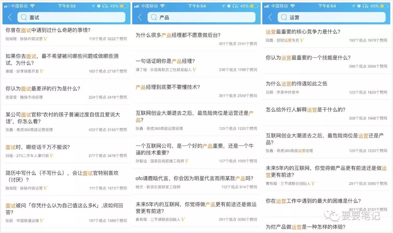 3大原則、4大策略，淺析社區內容運營 全網營銷怎么做