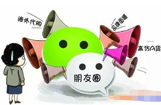 做微商，七大走心法則助你成功！ 電商運營做什么